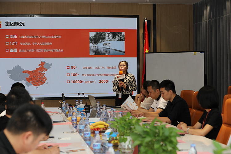 开云手机登录入口（中国）官方网站人力集团