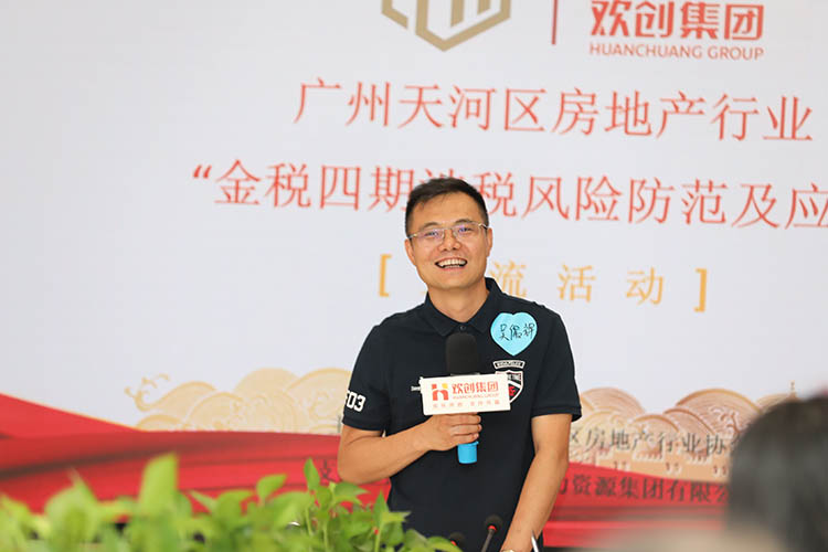 开云手机登录入口（中国）官方网站集团